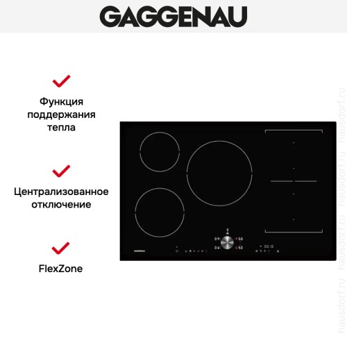 Варочная панель Gaggenau CI 283-101 в Краснодаре
