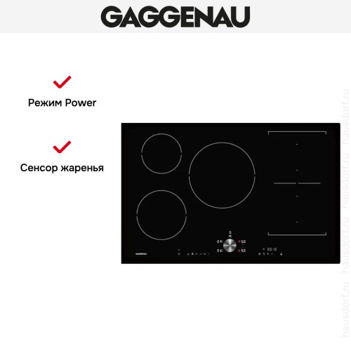 Варочная панель Gaggenau CI 283-101 в Краснодаре
