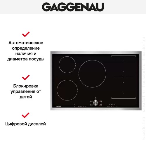 Варочная панель Gaggenau CI 283-111 в Краснодаре