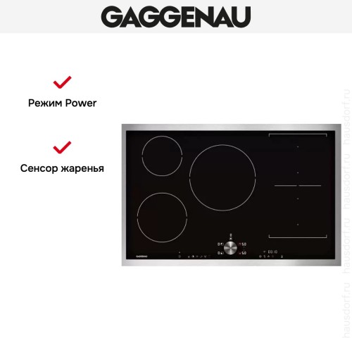 Варочная панель Gaggenau CI 283-111 в Краснодаре