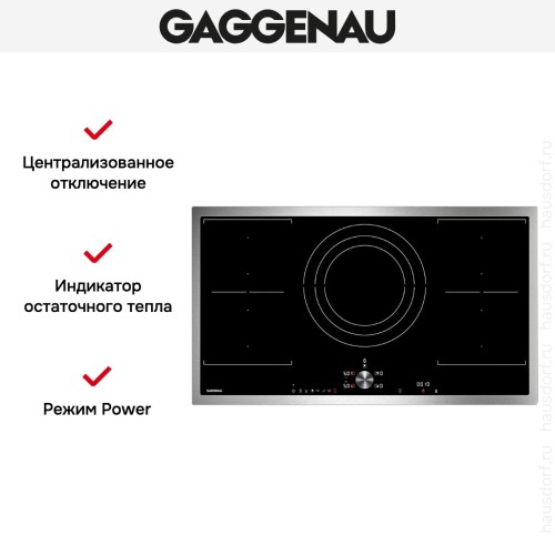 Варочная панель Gaggenau CI 292-110 в Краснодаре