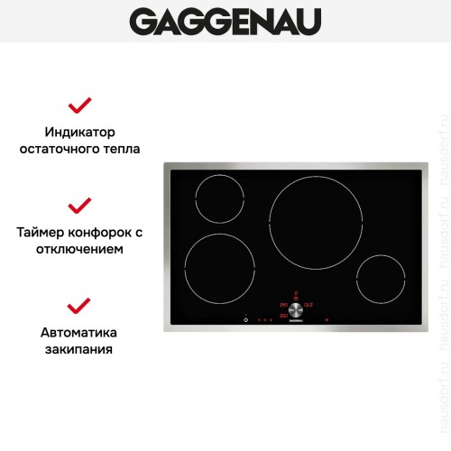 Варочная панель Gaggenau CI 481-112 в Краснодаре
