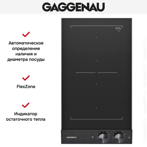 Варочная панель Gaggenau VI 232-120 в Краснодаре