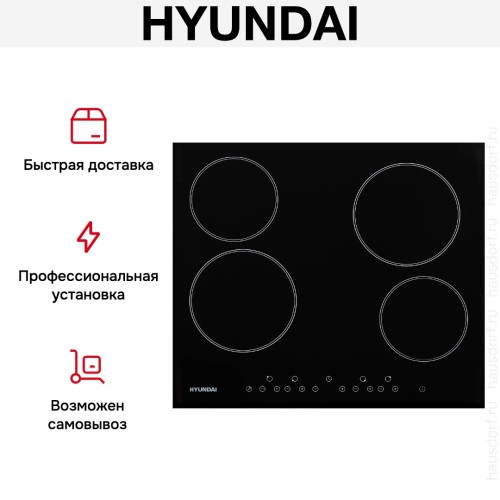 Варочная панель Hyundai HHE 6450 BG в Краснодаре