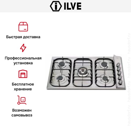 Варочная панель Ilve H39CV/ IX в Краснодаре