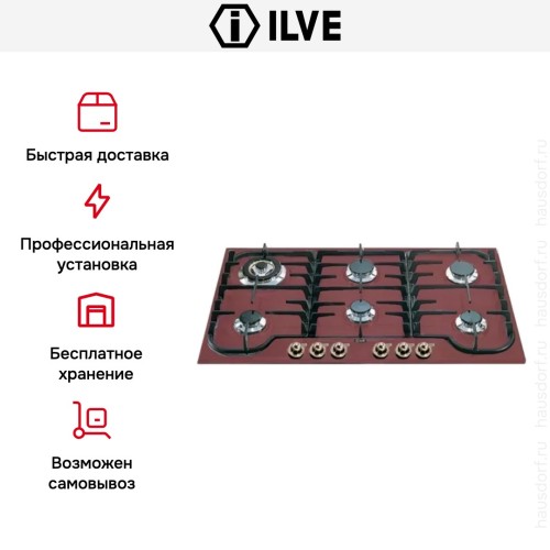 Варочная панель Ilve H906CNVRed в Краснодаре