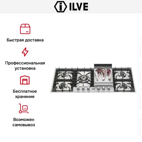 Варочная панель Ilve HP125FC в Краснодаре