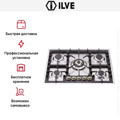 Варочная панель Ilve HP75C-N/ I в Краснодаре