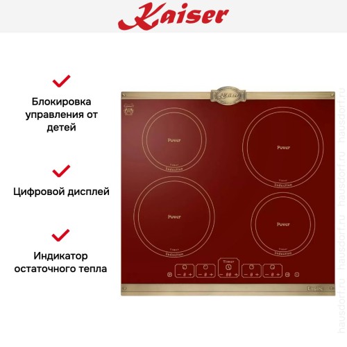 Варочная панель Kaiser KCT 6195 IRotEm в Краснодаре