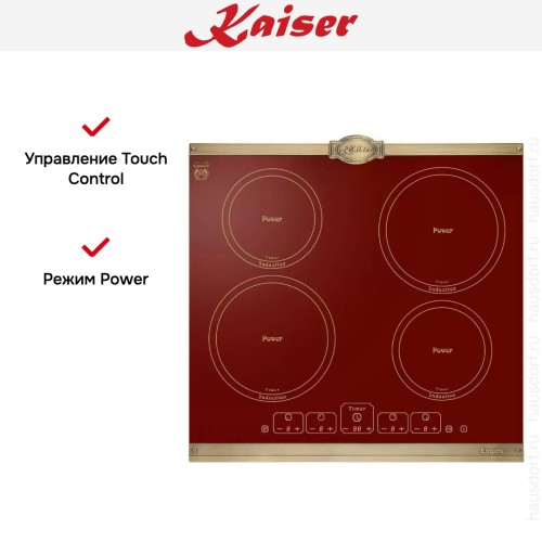 Варочная панель Kaiser KCT 6195 IRotEm в Краснодаре