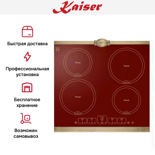 Варочная панель Kaiser KCT 6195 IRotEm в Краснодаре