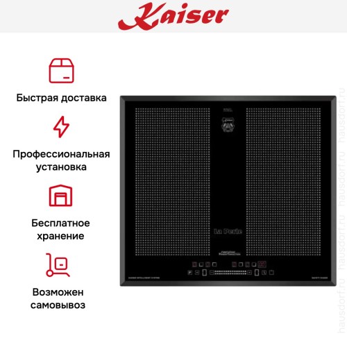 Варочная панель Kaiser KCT 67 FI La Perle в Краснодаре