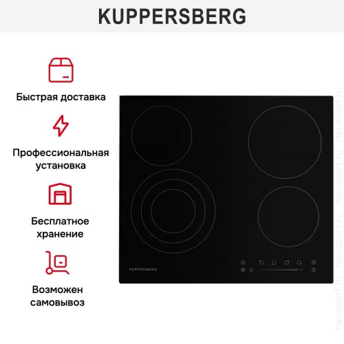Варочная панель Kuppersberg ECS 603 в Краснодаре