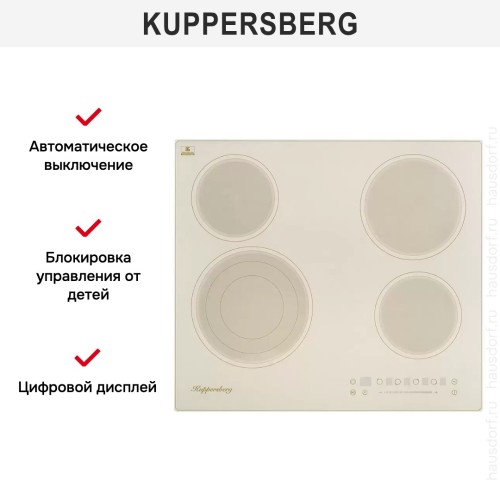 Варочная панель Kuppersberg ECS 603 C в Краснодаре