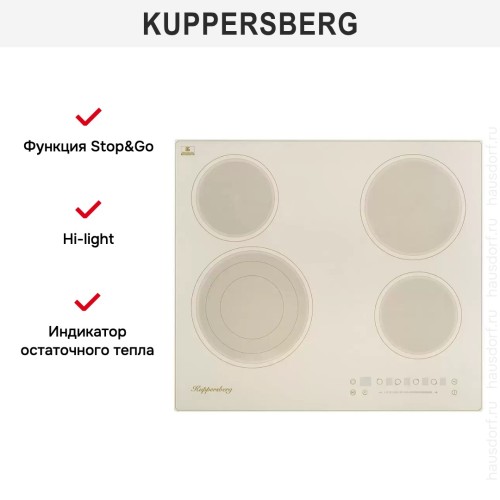 Варочная панель Kuppersberg ECS 603 C в Краснодаре