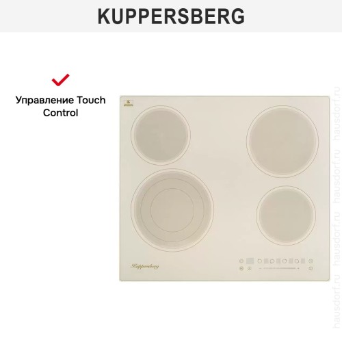 Варочная панель Kuppersberg ECS 603 C в Краснодаре
