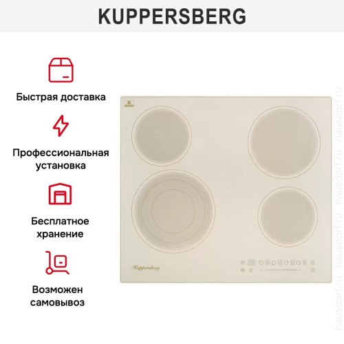 Варочная панель Kuppersberg ECS 603 C в Краснодаре