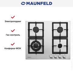 Варочная панель Maunfeld GHS604A-M3CI