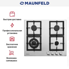 Варочная панель Maunfeld GHS604A-M3CI