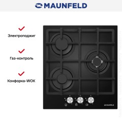 Варочная панель Maunfeld MGHG.43.12B
