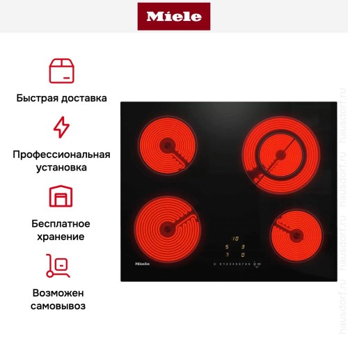 Варочная панель Miele KM 6520 FL в Краснодаре
