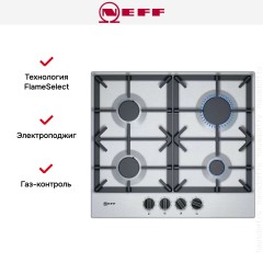 Варочная панель Neff T26DS49N0D