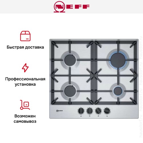 Варочная панель Neff T26DS49N0D в Краснодаре
