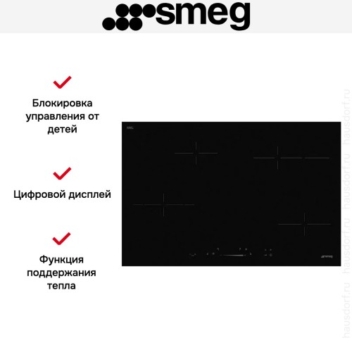 Варочная панель Smeg SE484EMTD в Краснодаре