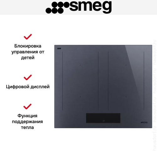 Варочная панель Smeg SIM1644DG в Краснодаре