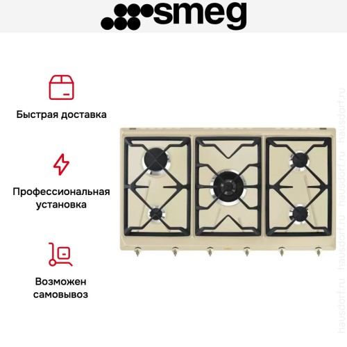 Варочная панель Smeg SRV896POGH в Краснодаре