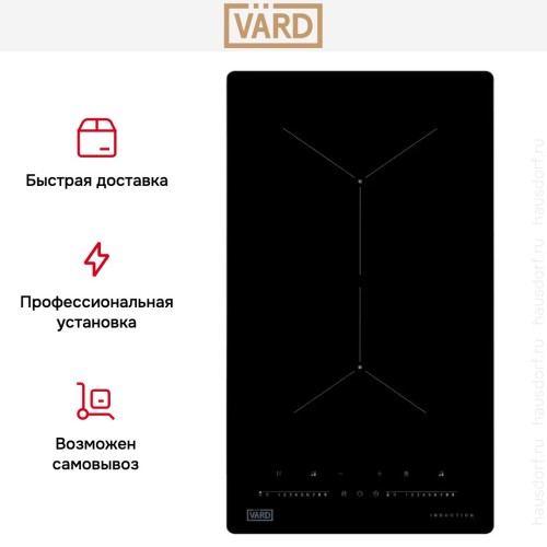 Варочная панель VARD VHI3260K в Краснодаре