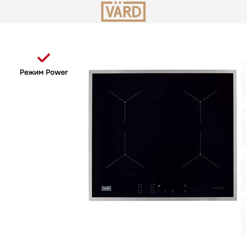 Варочная панель VARD VHI6420X в Краснодаре