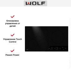 Варочная панель Wolf ICBCI365C/B