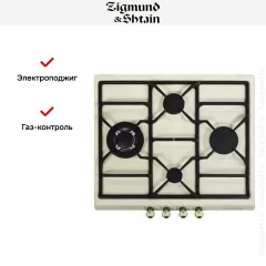 Варочная панель Zigmund Shtain GN 208.61 X