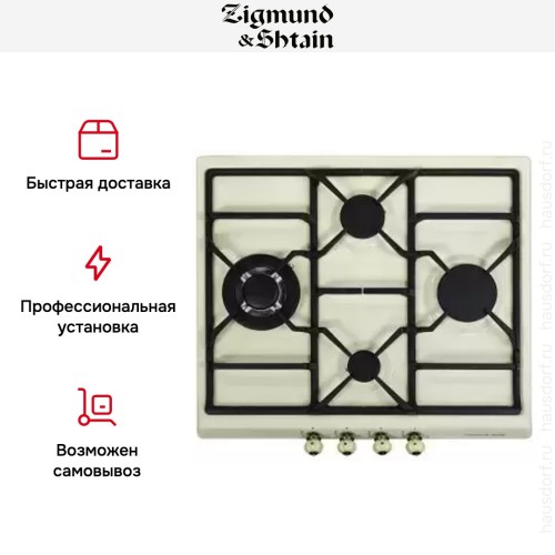 Варочная панель Zigmund Shtain GN 208.61 X в Краснодаре