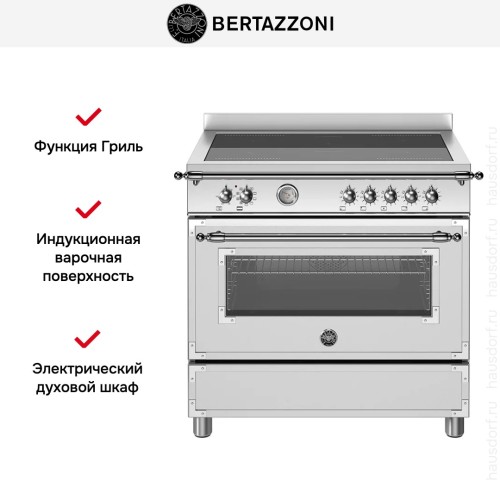 Варочный центр Bertazzoni HER95I1EXT в Краснодаре