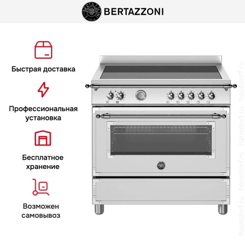 Варочный центр Bertazzoni HER95I1EXT в Краснодаре