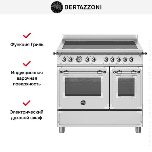 Варочный центр Bertazzoni HER95I2EXT в Краснодаре