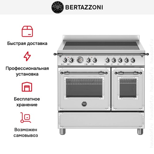 Варочный центр Bertazzoni HER95I2EXT в Краснодаре