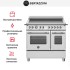 Варочный центр Bertazzoni HER95I2EXT в Краснодаре