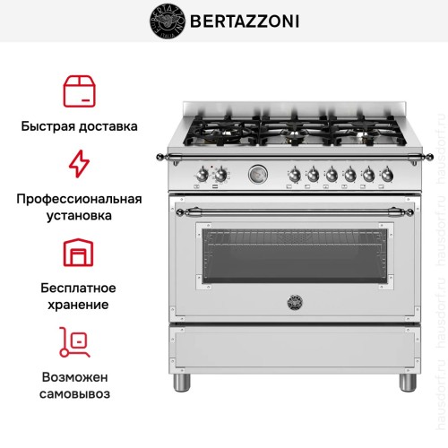 Варочный центр Bertazzoni HER96L1EXT в Краснодаре