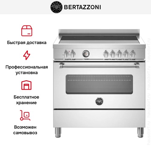 Варочный центр Bertazzoni MAS95I1EXT в Краснодаре