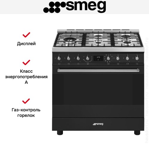 Варочный центр Smeg C95GMCMB2 в Краснодаре