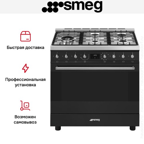 Варочный центр Smeg C95GMCMB2 в Краснодаре