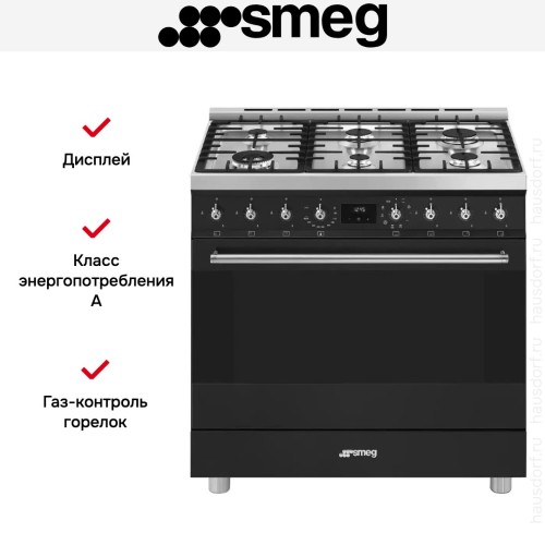Варочный центр Smeg C9GMMB2 в Краснодаре