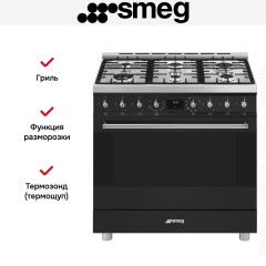 Варочный центр Smeg C9GMMB2