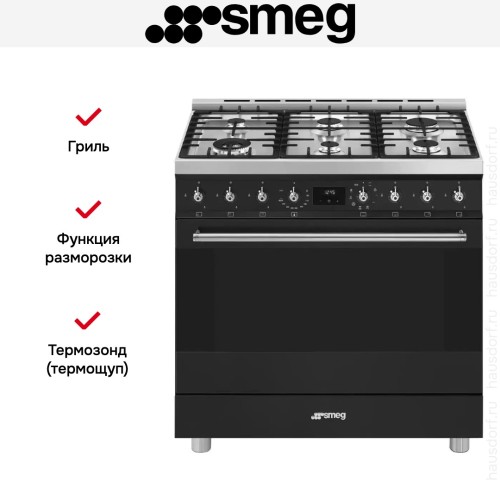 Варочный центр Smeg C9GMMB2 в Краснодаре