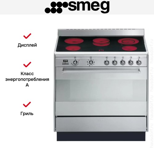 Варочный центр Smeg SUK91CMX9 в Краснодаре