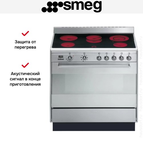 Варочный центр Smeg SUK91CMX9 в Краснодаре