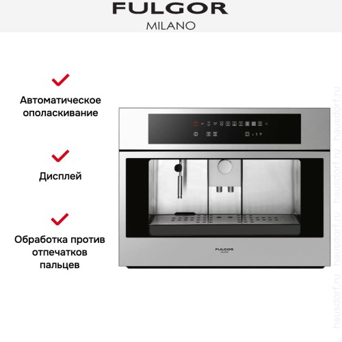 Встраиваемая кофемашина Fulgor Milano CCM 4509 TC X в Краснодаре